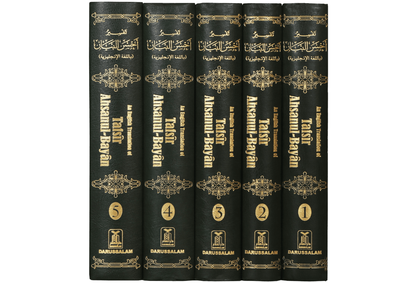 Tafseer Ahsanul Bayan 5 Vols. Set (English)