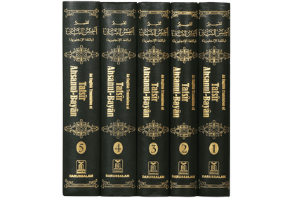 Tafseer Ahsanul Bayan 5 Vols. Set (English)