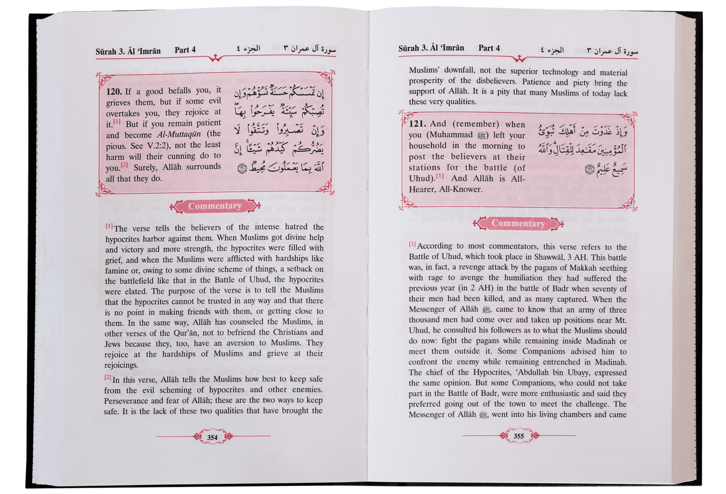 Tafseer Ahsanul Bayan 5 Vols. Set (English)