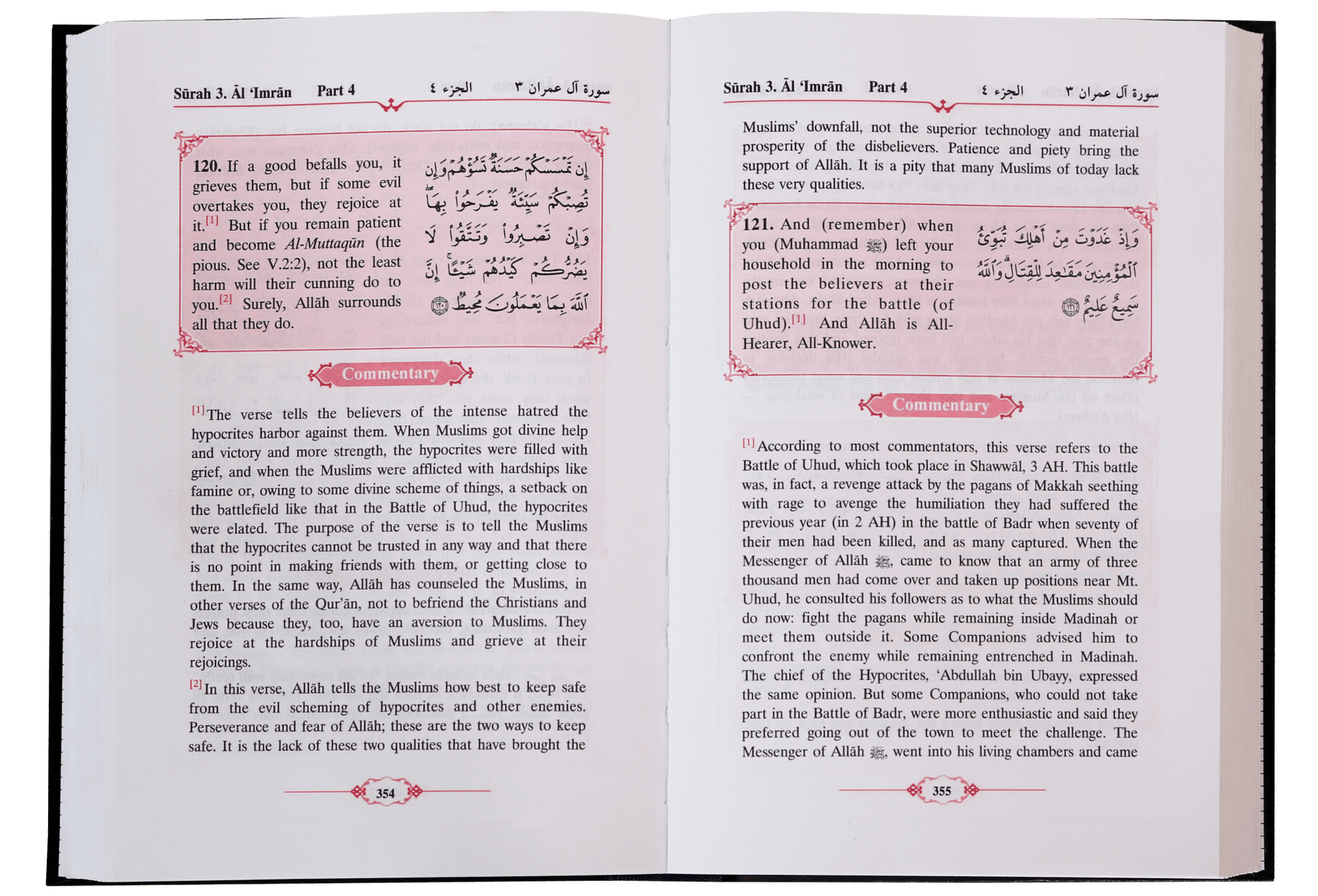 Tafseer Ahsanul Bayan 5 Vols. Set (English)