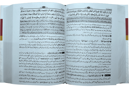 Tafseer Quran Al Kareem Volume 2