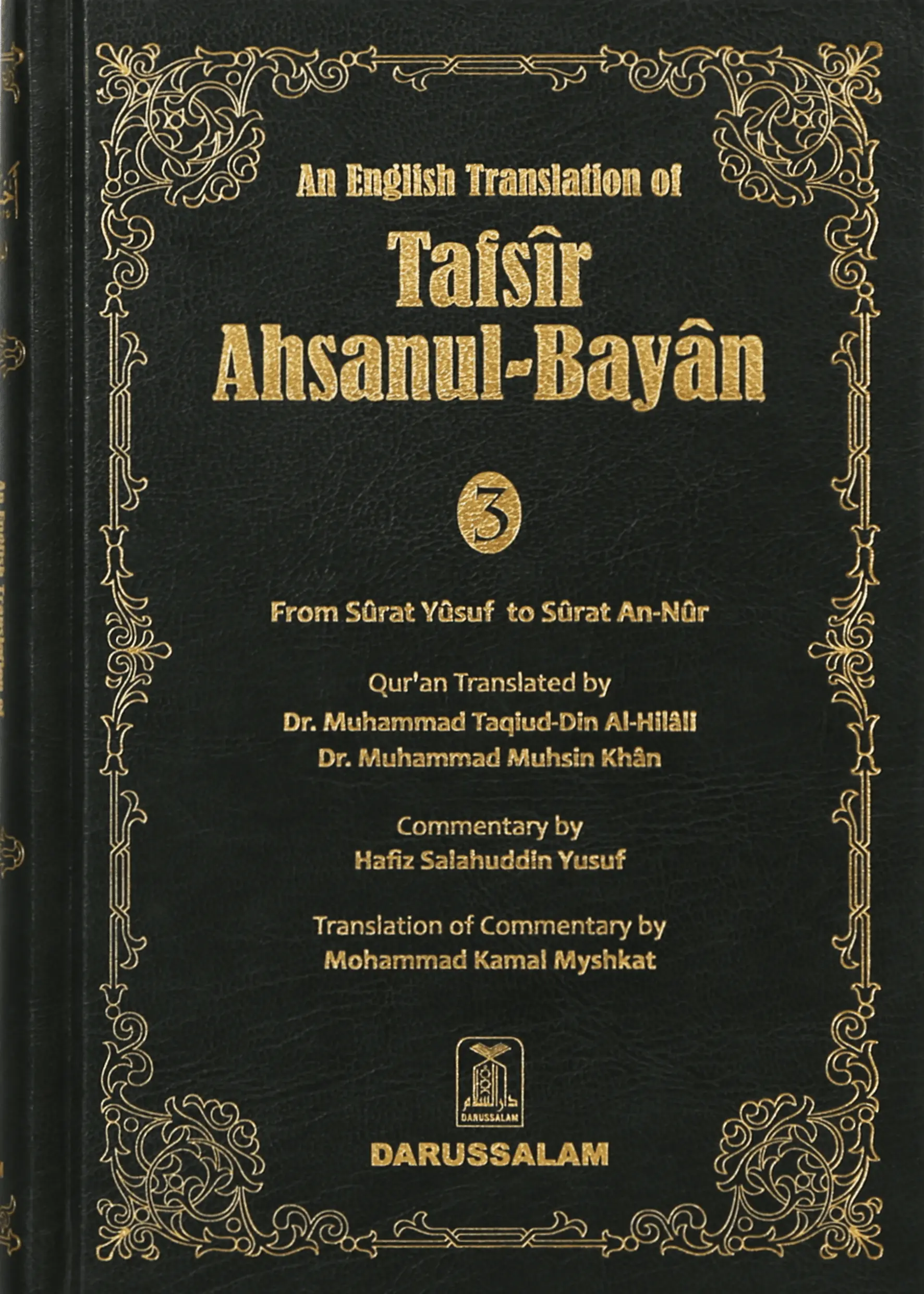Tafsir Ahsan ul Bayan - VOL .3 (English) 