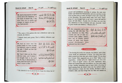 Tafsir Ahsan ul Bayan - VOL .3 (English) 