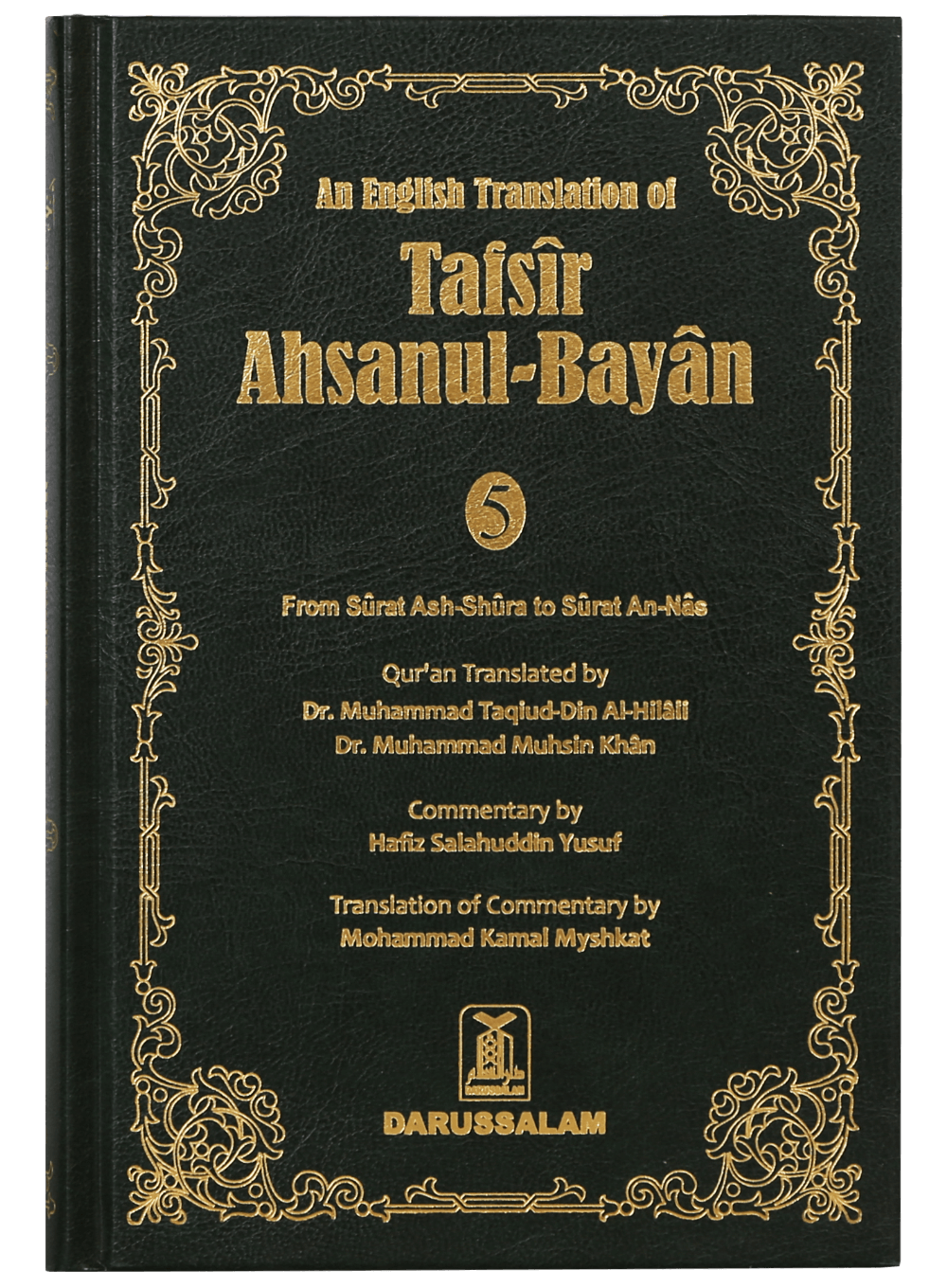 Tafsir Ahsanul Bayan VOL .5 (English)