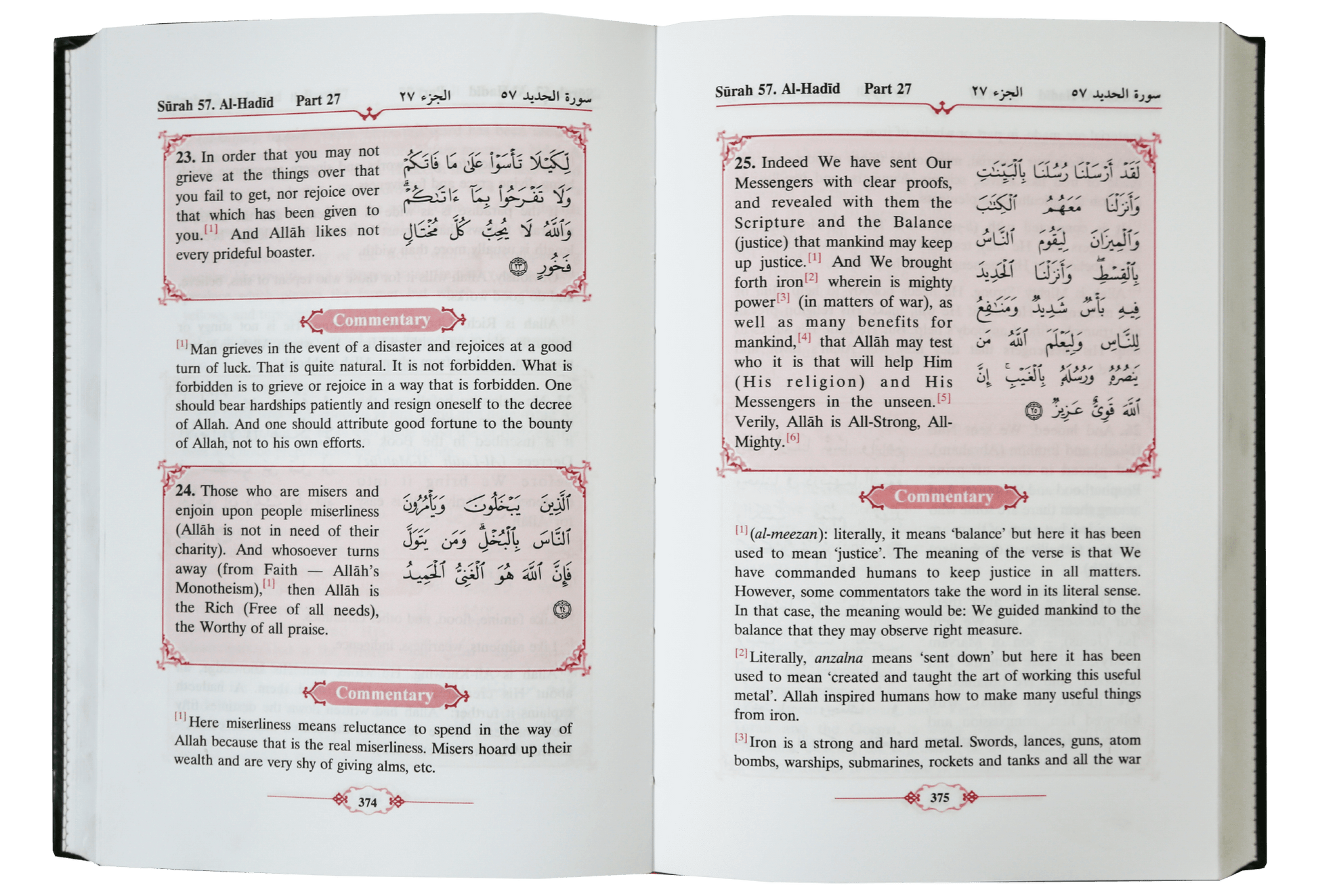 Tafsir Ahsanul Bayan VOL .5 (English)