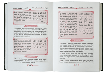 Tafsir Ahsanul Bayan VOL .5 (English)