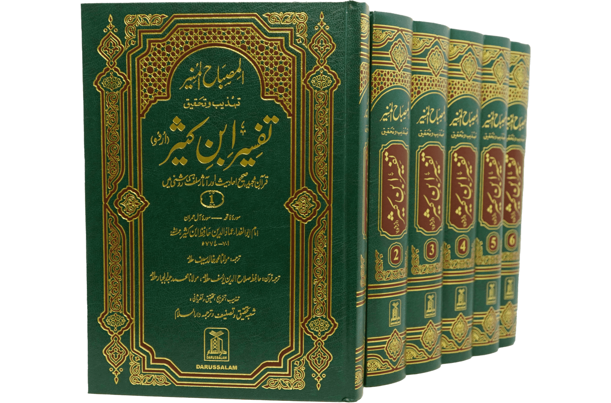 Tafsir Ibn -e- Kathir (6 Vol Set) - Imported
