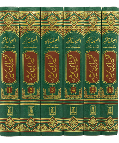 Tafsir Ibn -e- Kathir (6 Vol Set) - Imported