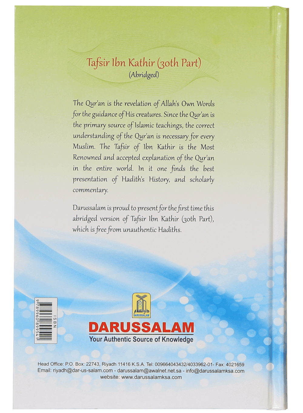 Tafsir Ibn Kathir English (Abridged - 30th Part)