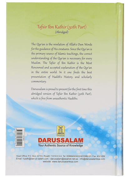 Tafsir Ibn Kathir English (Abridged - 30th Part)