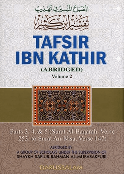 Tafsir Ibn Kathir - English (Ten Volume Set)