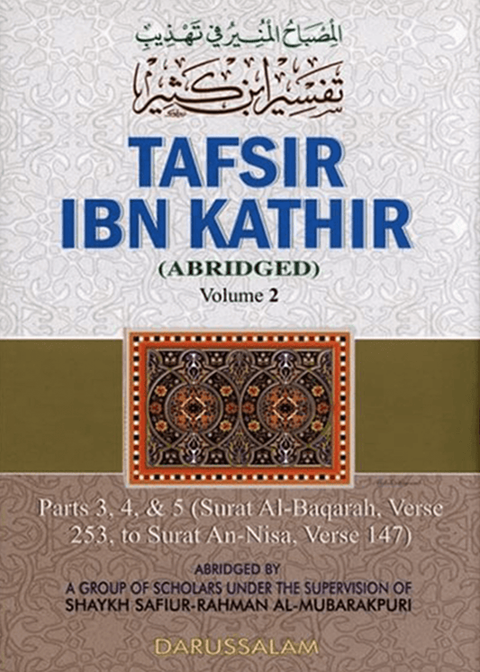 Tafsir Ibn Kathir - English (Ten Volume Set)