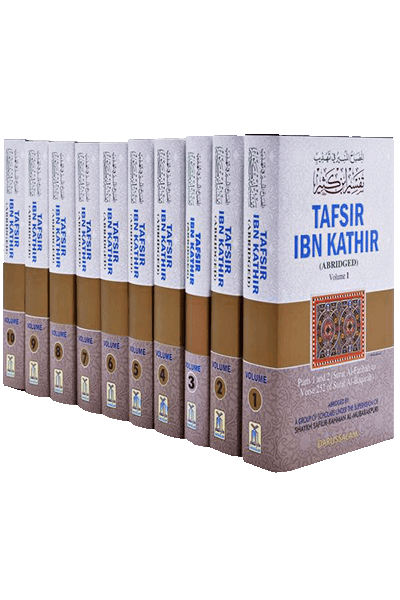 Tafsir Ibn Kathir - English (Ten Volume Set)