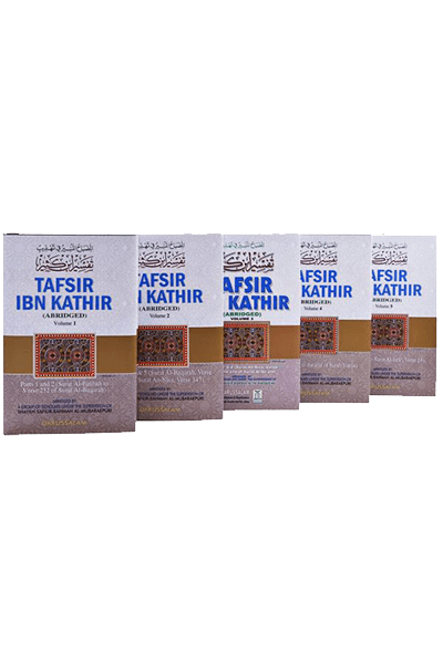 Tafsir Ibn Kathir - English (Ten Volume Set)