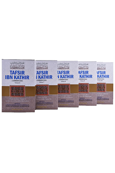 Tafsir Ibn Kathir - English (Ten Volume Set)