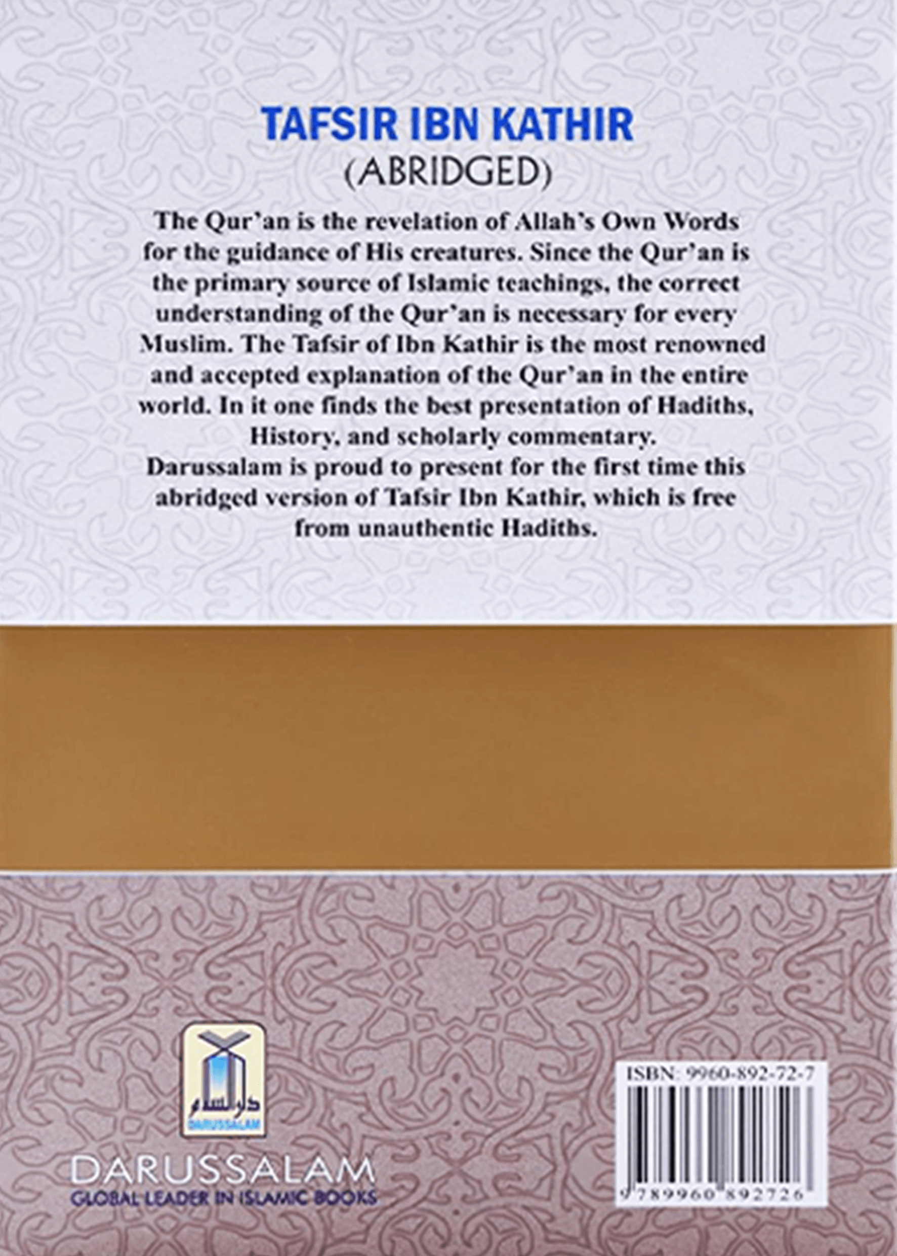 Tafsir Ibn Kathir - English (Ten Volume Set)