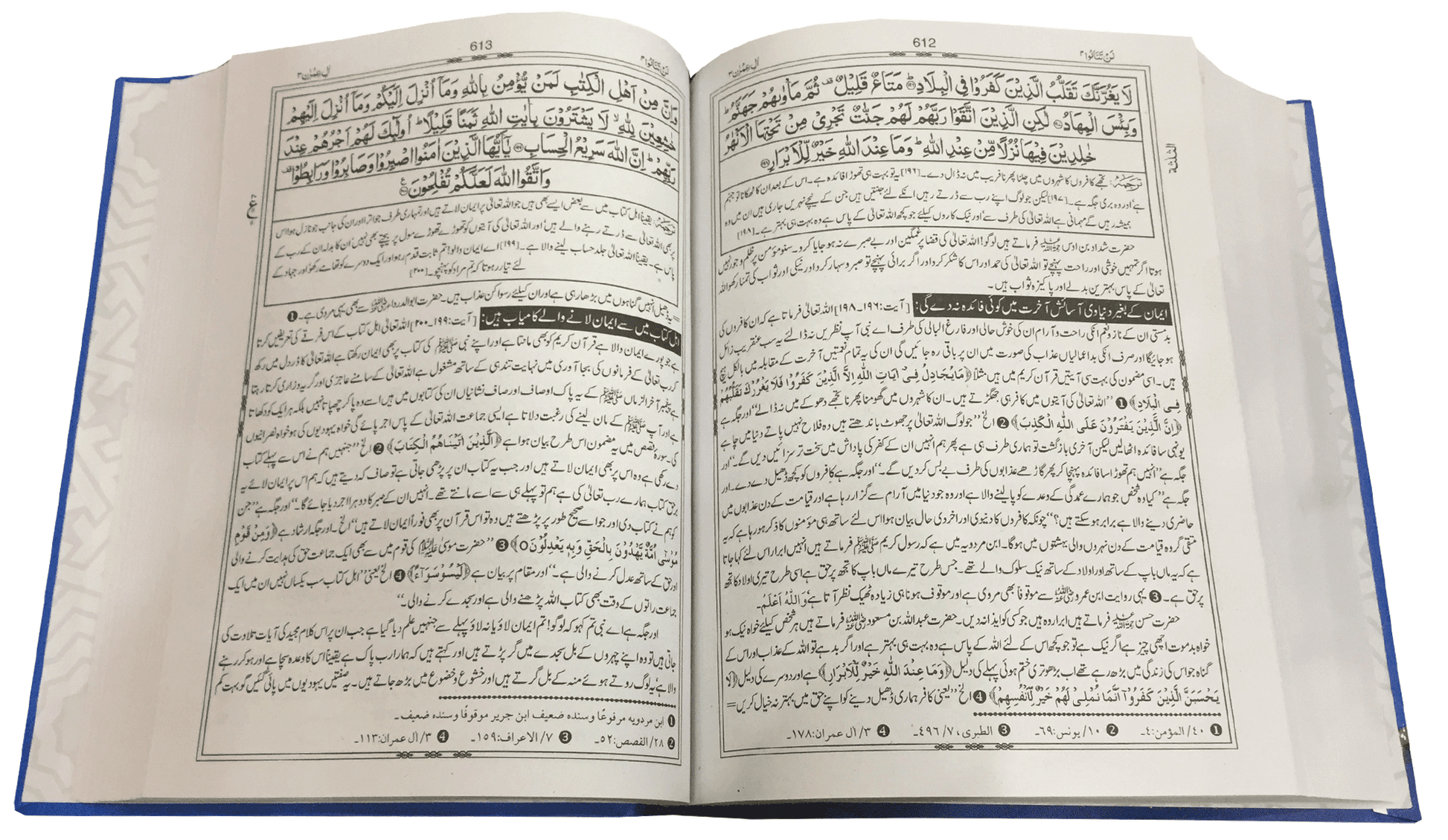 Tafseer Ibn e Kaseer 5 Vol Set - Aam