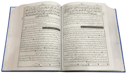 Tafseer Ibn e Kaseer 5 Vol Set - Aam