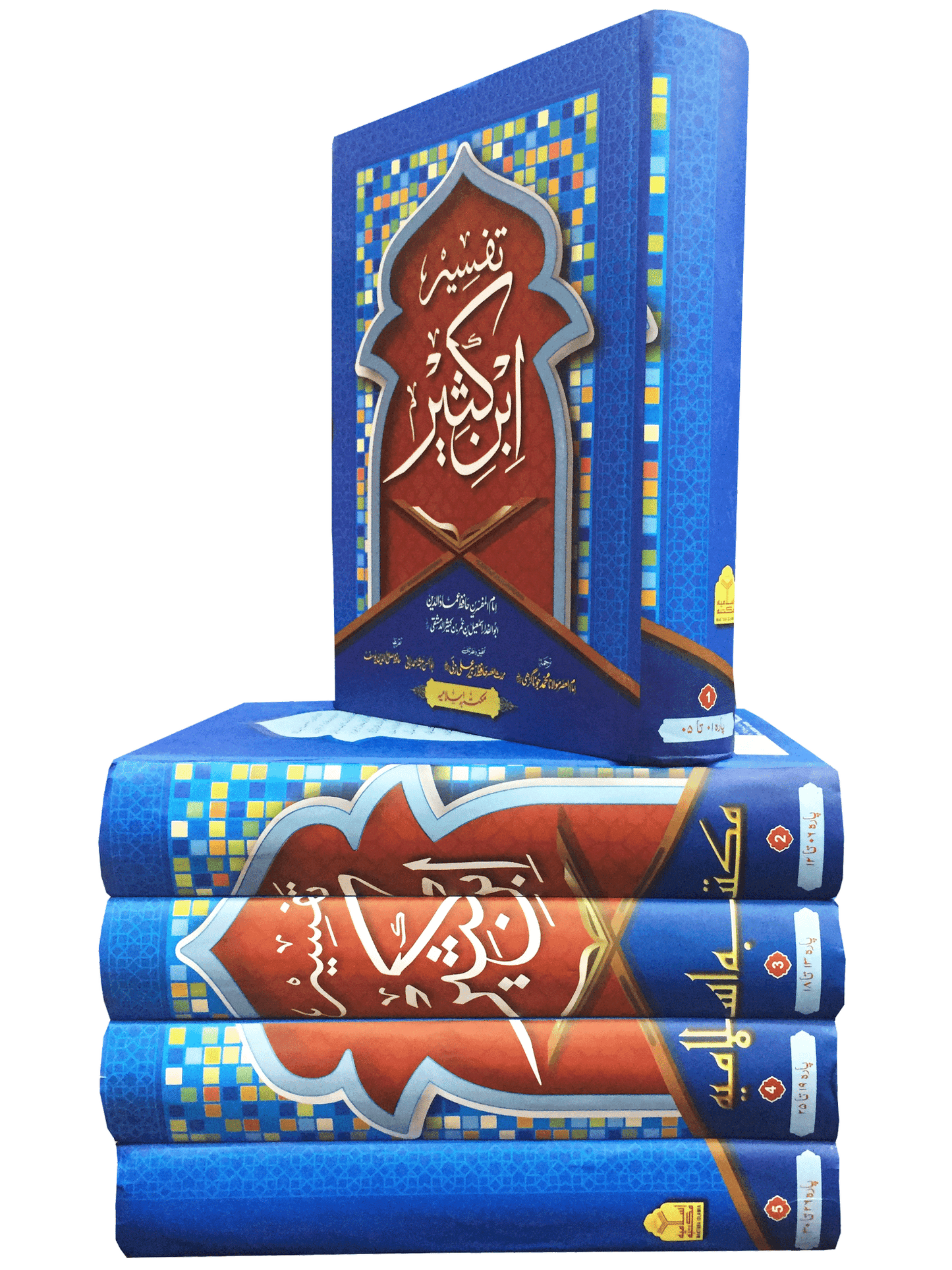 Tafseer Ibn e Kaseer 5 Vol Set - Aam
