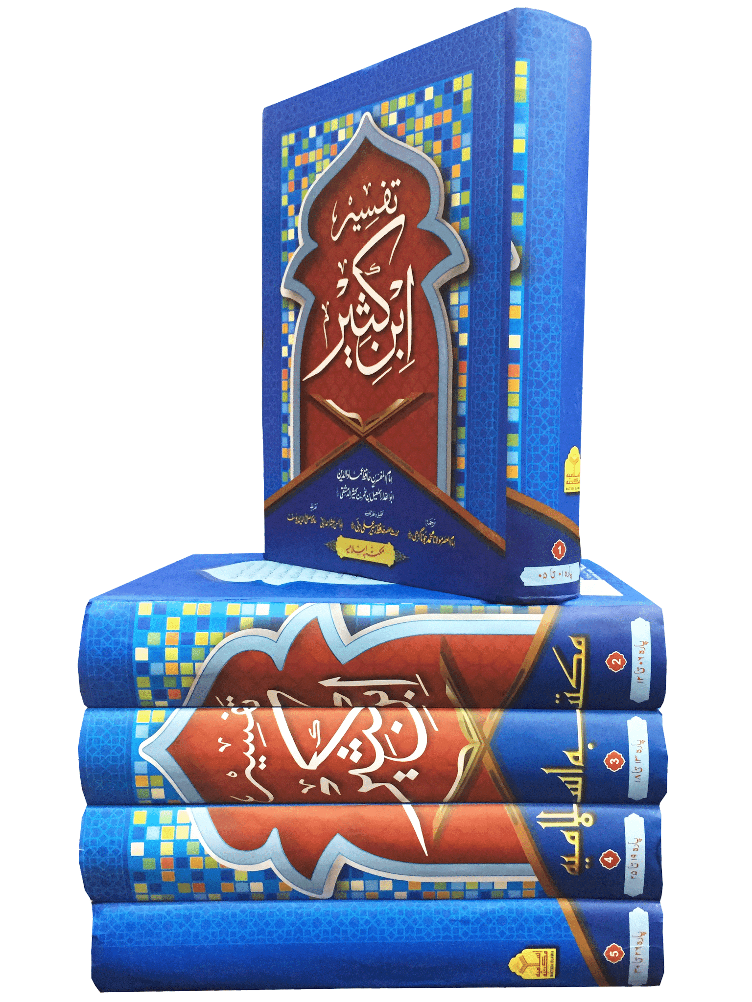 Tafseer Ibn e Kaseer 5 Vol Set - Aam
