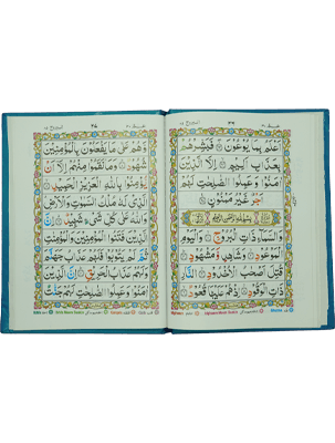 Tajweedi Parah Set-246 (Art Paper - Hard Cover)