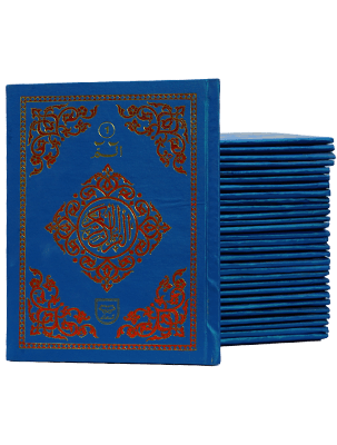 Tajweedi Parah Set-246 (Art Paper - Hard Cover)