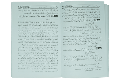 Tazkia Nafs Kay Masail