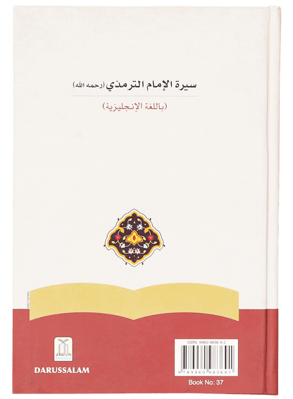 The Biography of Imam At-Tirmidhi
