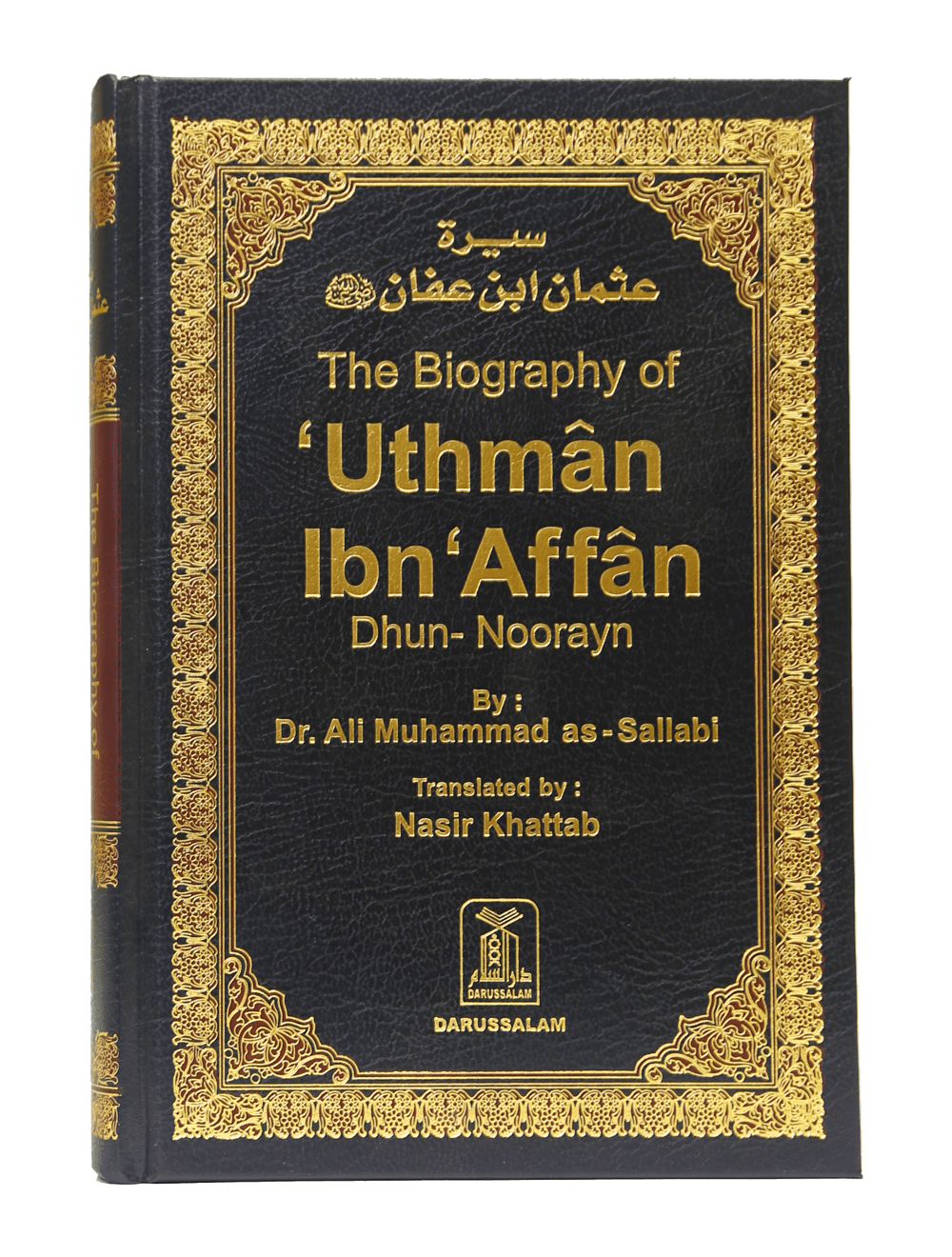 The Biography of Uthman ibn Affan