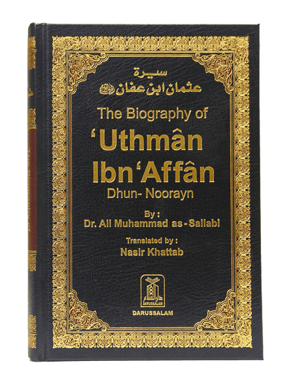 The Biography of Uthman ibn Affan