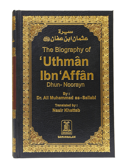 The Biography of Uthman ibn Affan