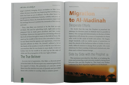 The First caliph of Islam - Abu Bakr As Siddeeq (R.A)