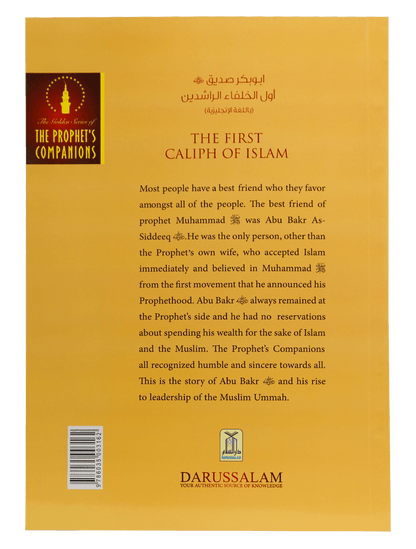 The First caliph of Islam - Abu Bakr As Siddeeq (R.A)