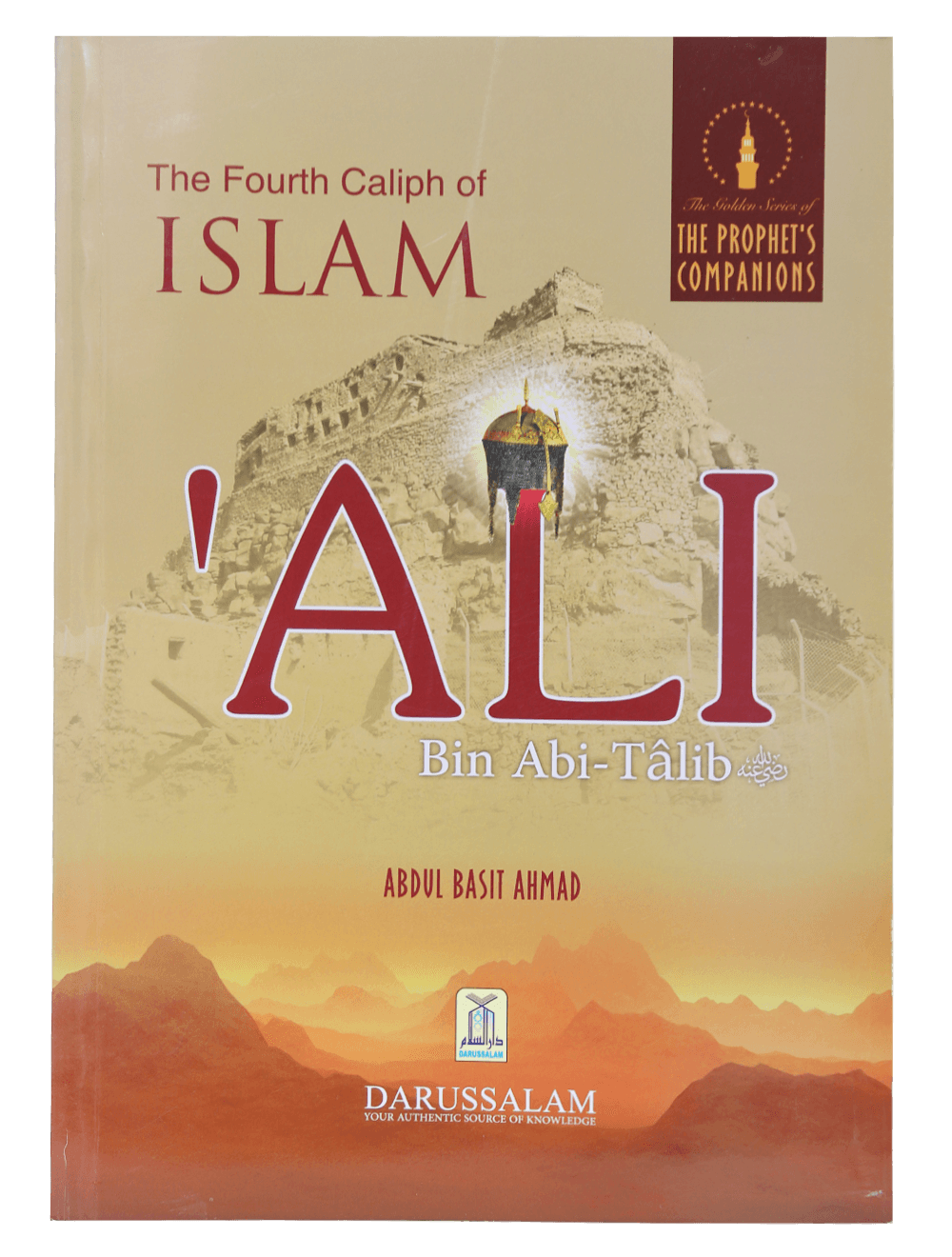 The Fourth Caliph of Islam - Ali Bin Abi Talib (R.A)