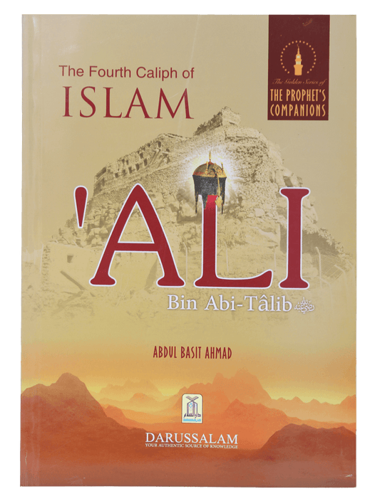 The Fourth Caliph of Islam - Ali Bin Abi Talib (R.A)