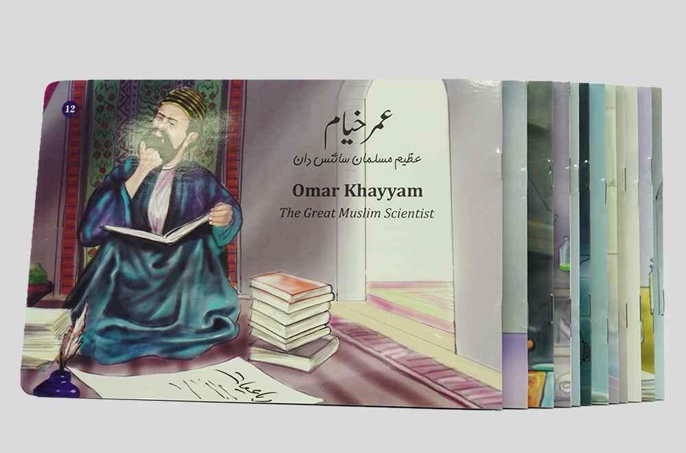 The Great Muslim Scientists (12 Books Pack)