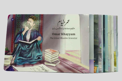 The Great Muslim Scientists (12 Books Pack)