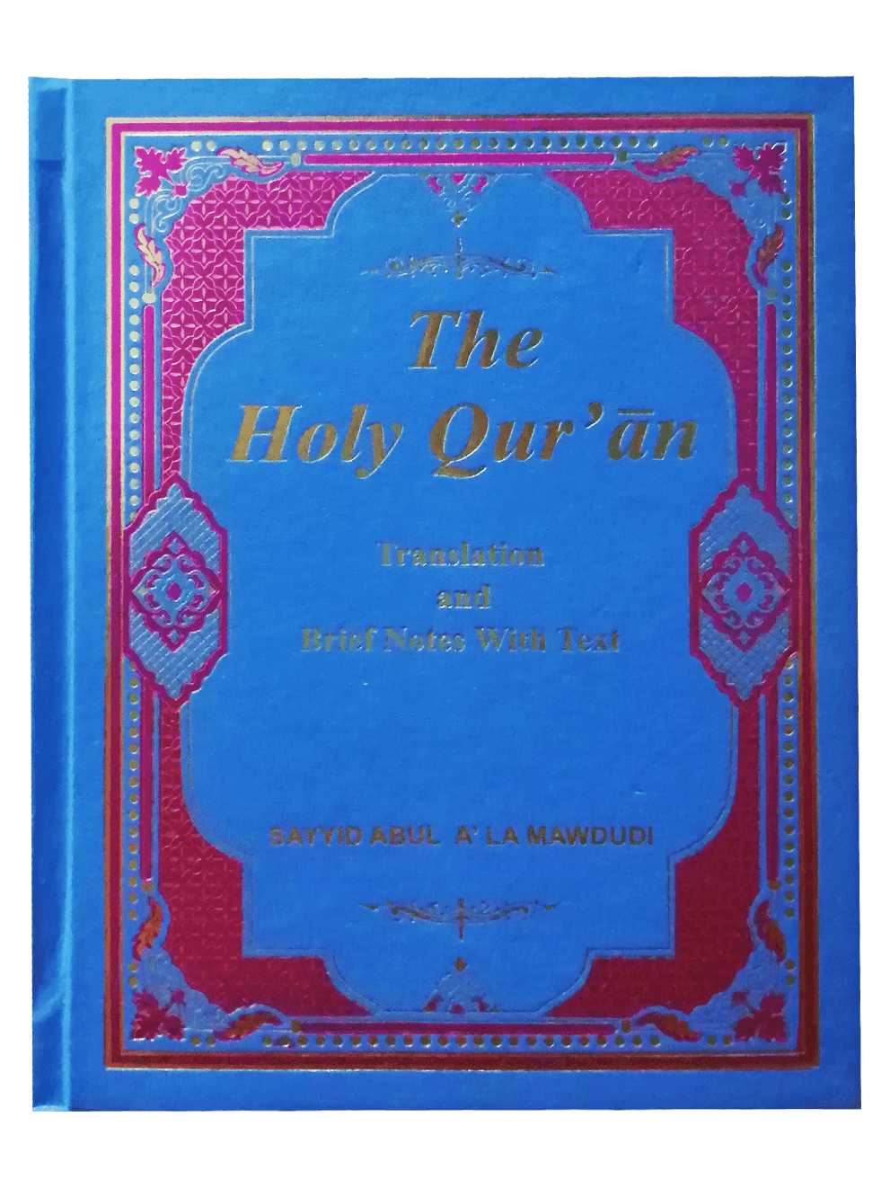 The Holy Quran (Syed Abul Ala Maududi - English Translation)