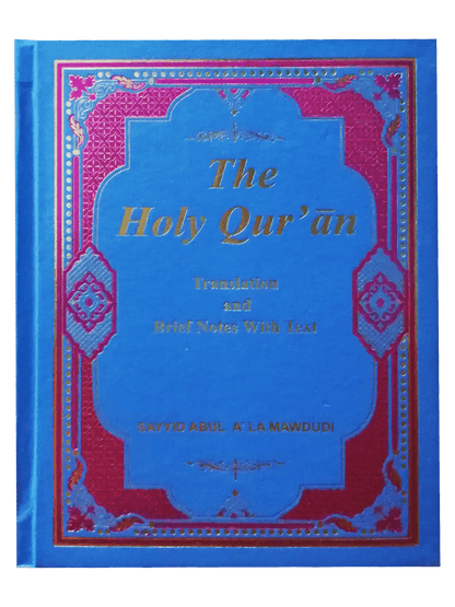 The Holy Quran (Syed Abul Ala Maududi - English Translation)