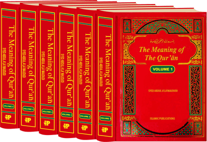 The Meaning of the Quran (6 Volume Set)