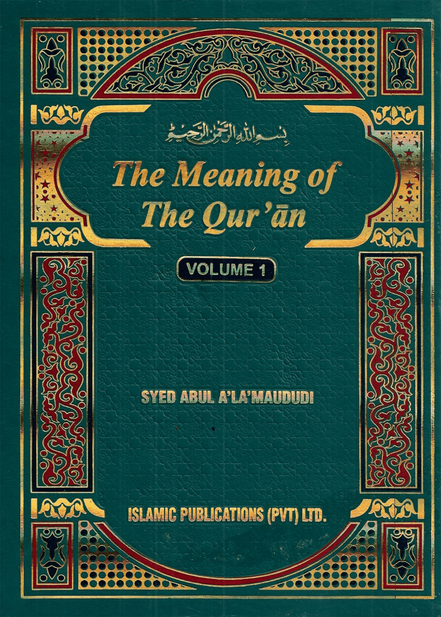 The meaning of the Quran (Tafheem ul Quran) English