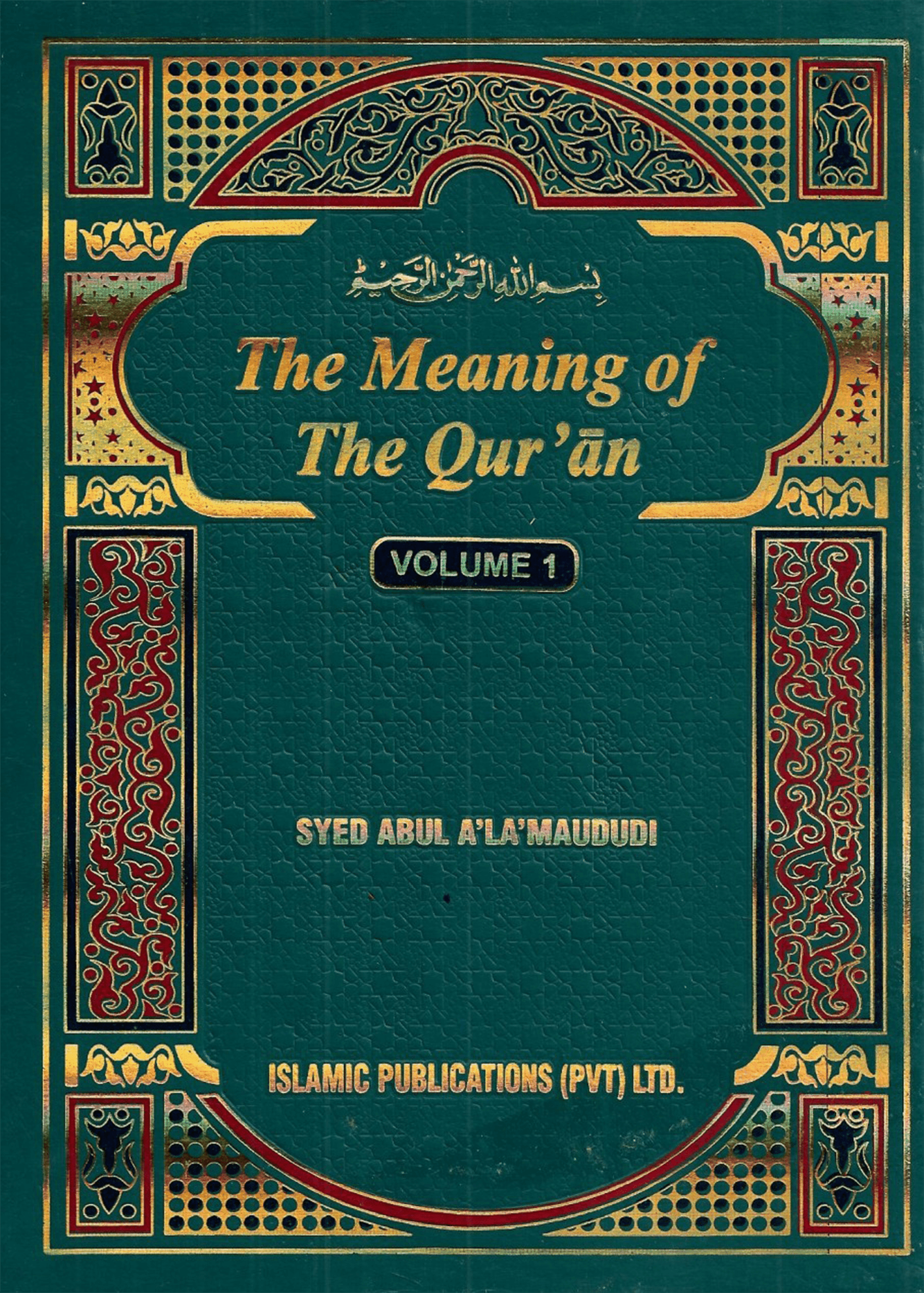 The meaning of the Quran (Tafheem ul Quran) English