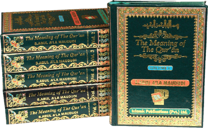 The meaning of the Quran (Tafheem ul Quran) English