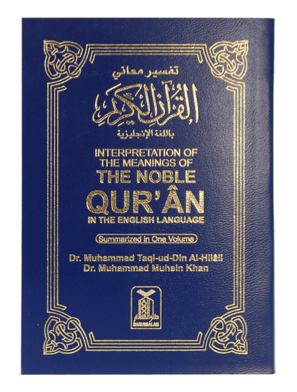 The Noble Quran (Soft Cover - Pocket Size)