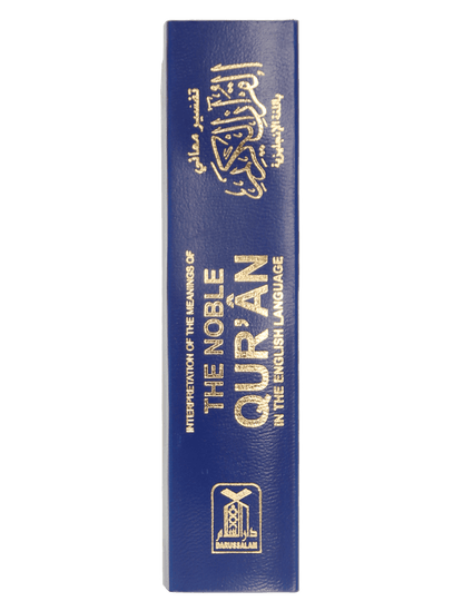 The Noble Quran (Soft Cover - Pocket Size)