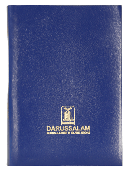 The Noble Quran (Soft Cover - Pocket Size)