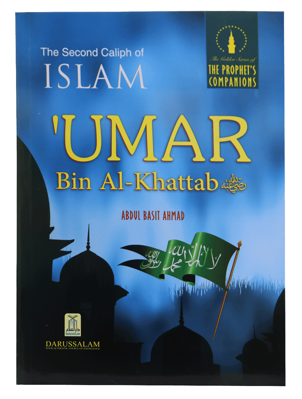 The Second Caliph of Islam - Umar Bin Al Khattab (R.A)