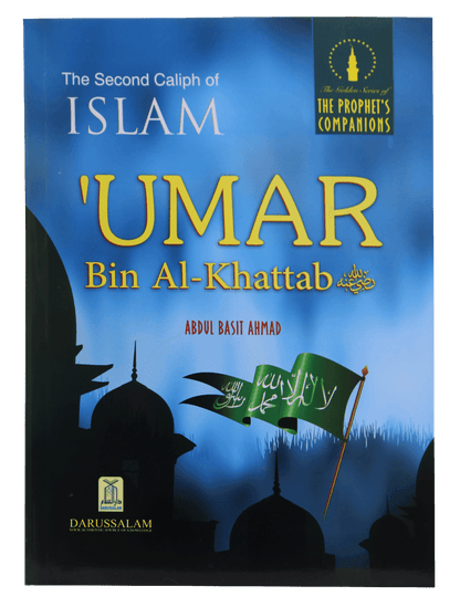 The Second Caliph of Islam - Umar Bin Al Khattab (R.A)