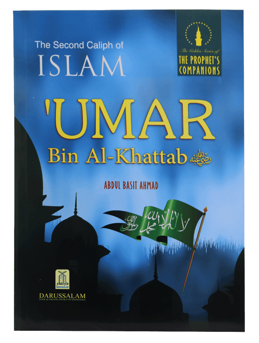 The Second Caliph of Islam - Umar Bin Al Khattab (R.A)