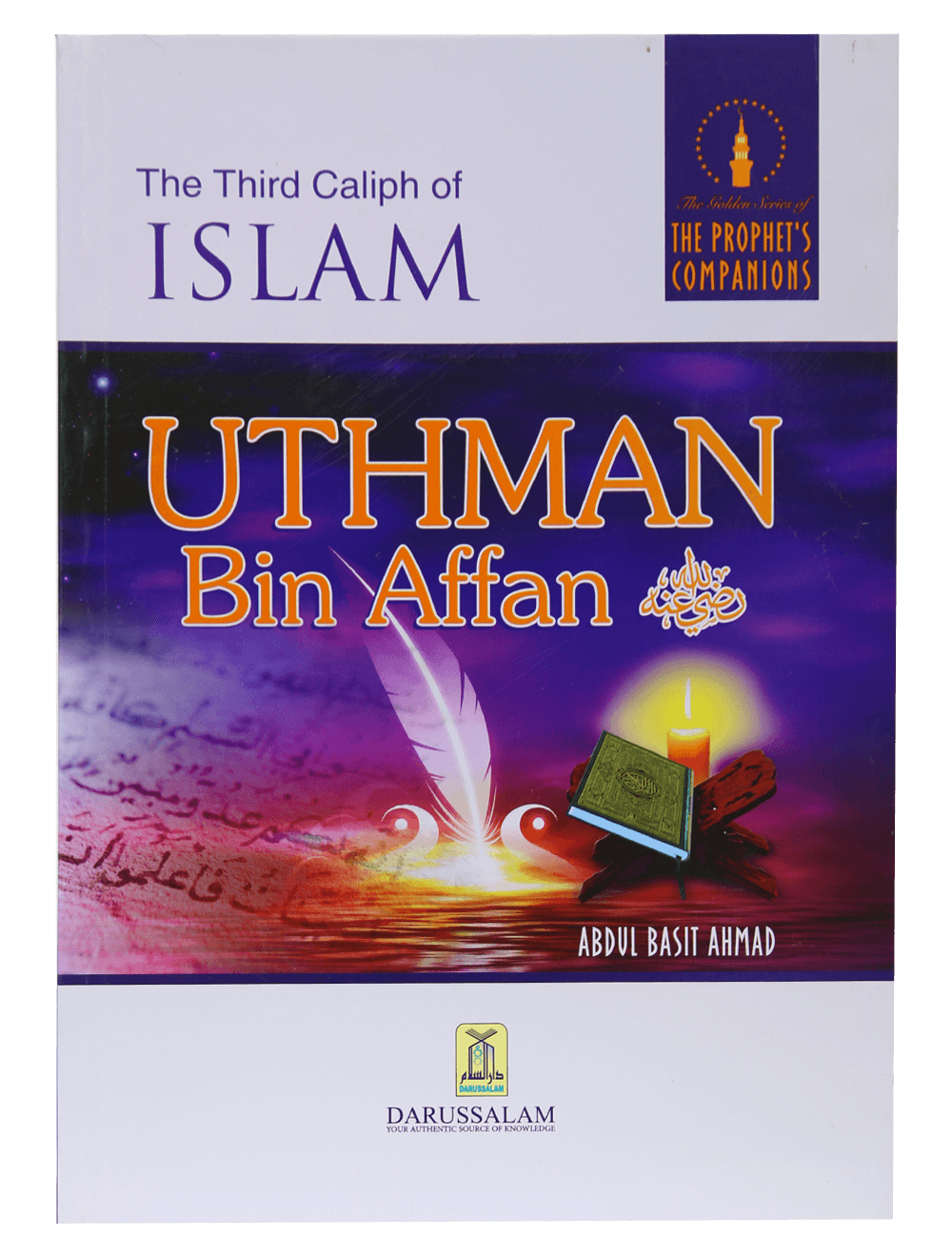 The Third Caliph of Islam - Uthman Bin Affan (R.A)